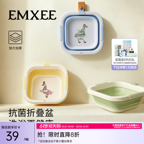 嫚熙婴儿洗脸洗脚洗屁屁折叠盆
