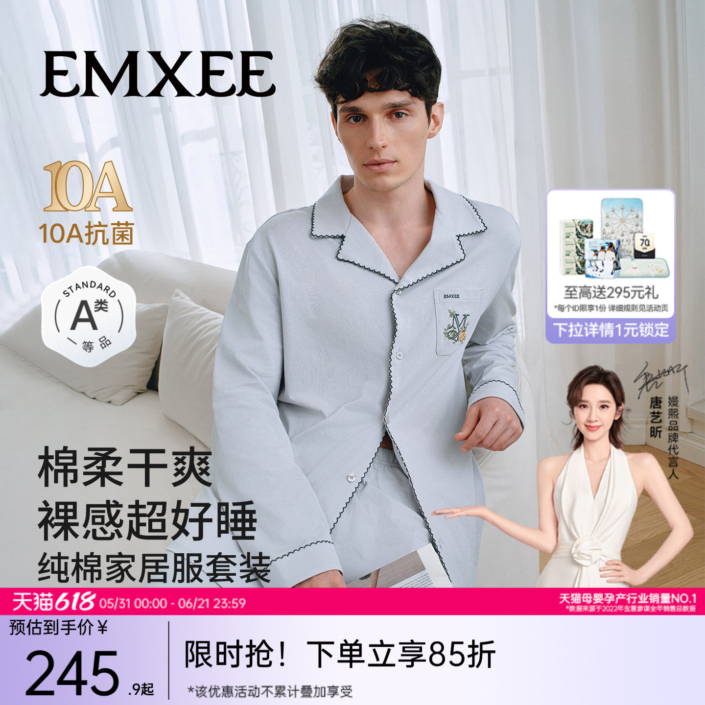 嫚熙春秋季纯棉男士睡衣男款长袖情侣休闲柔软家居服套装2026新款