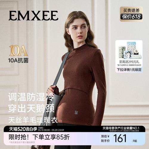 10A抗菌 调温防湿冷