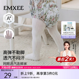 嫚熙连裤袜子白色百搭宝宝棉袜不吊裆透气女童春夏薄款打底裤袜