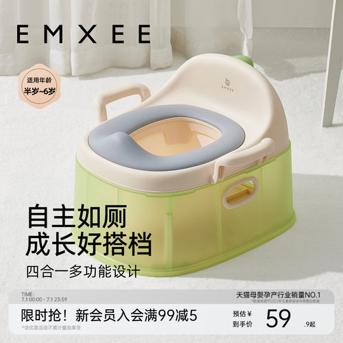 嫚熙儿童坐便器便携式家用