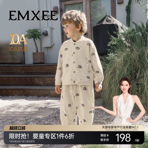 嫚熙童装2026新款儿童套装春季男童外套卫裤华夫格透气男宝衣服