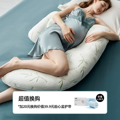 嫚熙孕妇枕侧卧枕护腰侧睡托腹枕睡觉孕期专用神器便携式枕头UH型 — 5