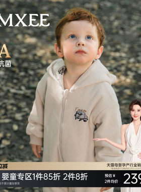 嫚熙婴儿连体衣山茶华夫格宝宝爬服秋冬加厚保暖夹棉棉服两面穿