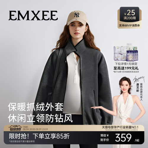嫚熙孕妇外套保暖抓绒不显孕肚