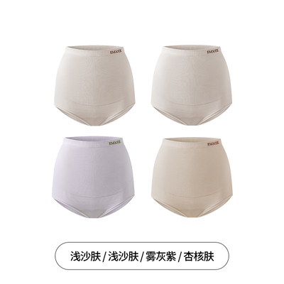 嫚熙超皮孕妇内裤孕早中晚期高腰托腹无缝一体织桑蚕丝底裆短裤女 — 7