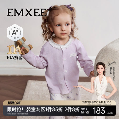 蚕丝蛋白纤维  滋养宝宝肌肤