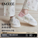 秋冬软底孕妇鞋 嫚熙月子鞋 12月份产妇产后包跟防滑厚底鞋 新品