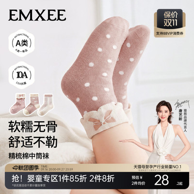 嫚熙婴儿袜子宝宝儿童袜不勒腿新生儿0到3个月男女童胎袜秋中筒袜