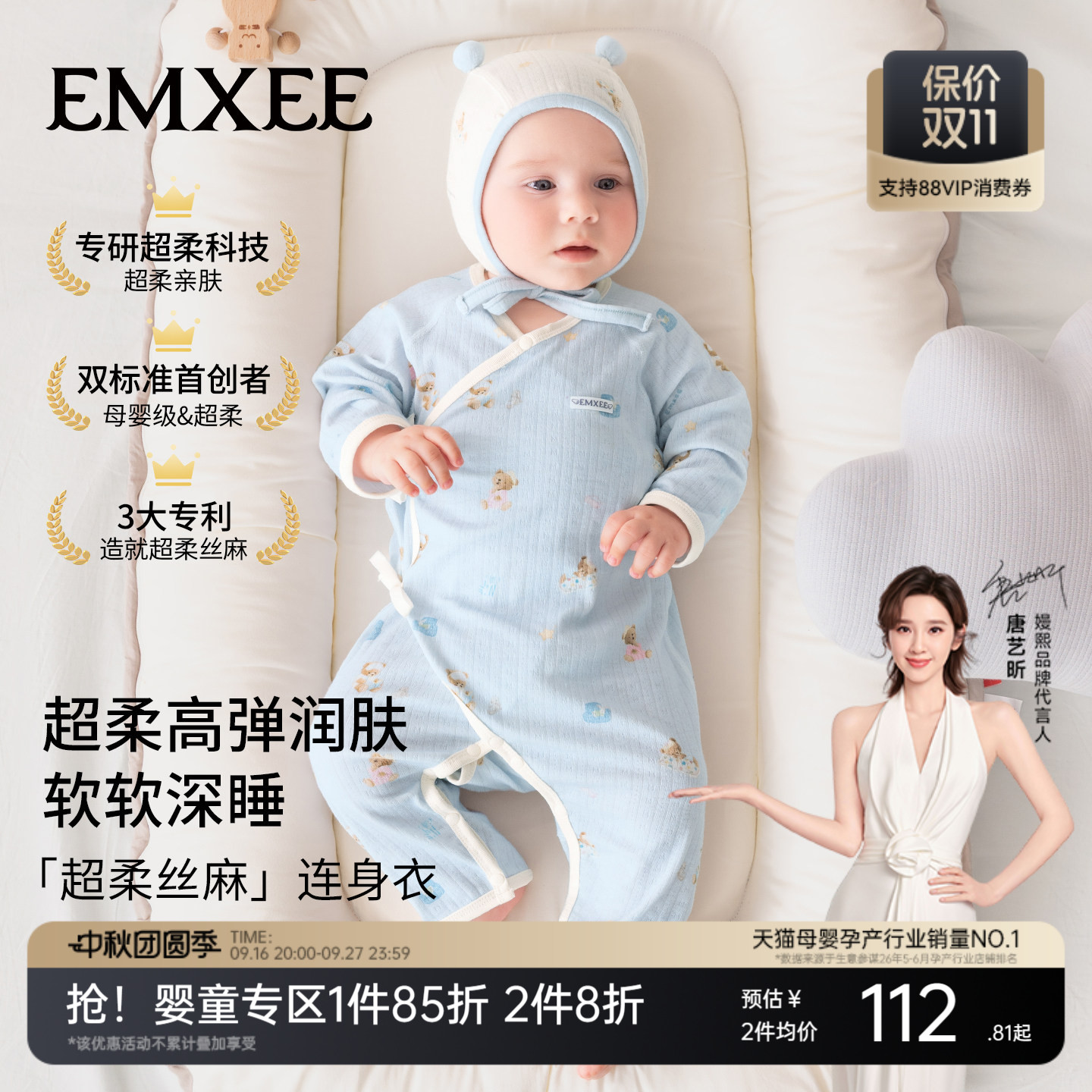嫚熙婴儿睡衣新生儿满月宝宝哈衣										