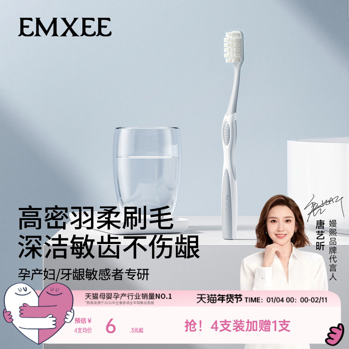 嫚熙月子牙刷产妇可用软毛产后孕妇牙刷加宽护龈设计口腔清洁用品,孕妇装/孕产妇用品/营养,月子牙刷/孕期口腔用品,淘宝优惠券,粉丝福利购,淘宝优惠卷