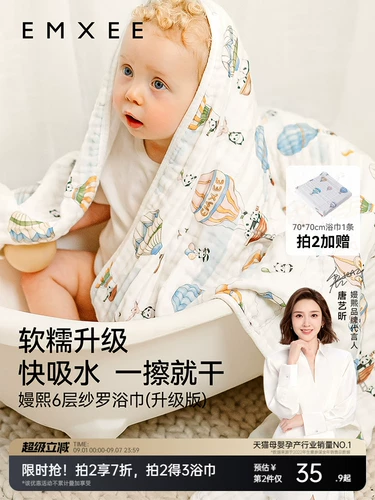 Детское марлевое хлопковое банное полотенце, плащ для новорожденных, одеяло