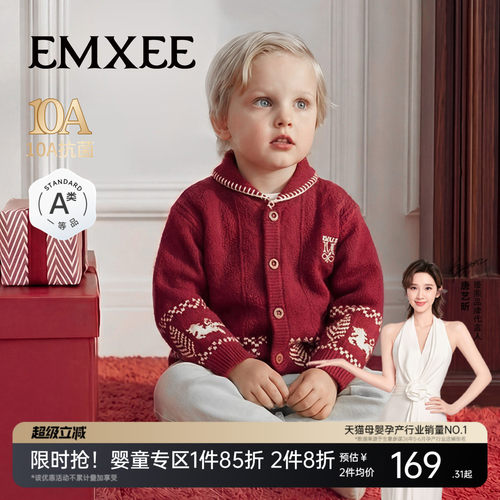 【抗静电/抗起球/10A抗菌】
