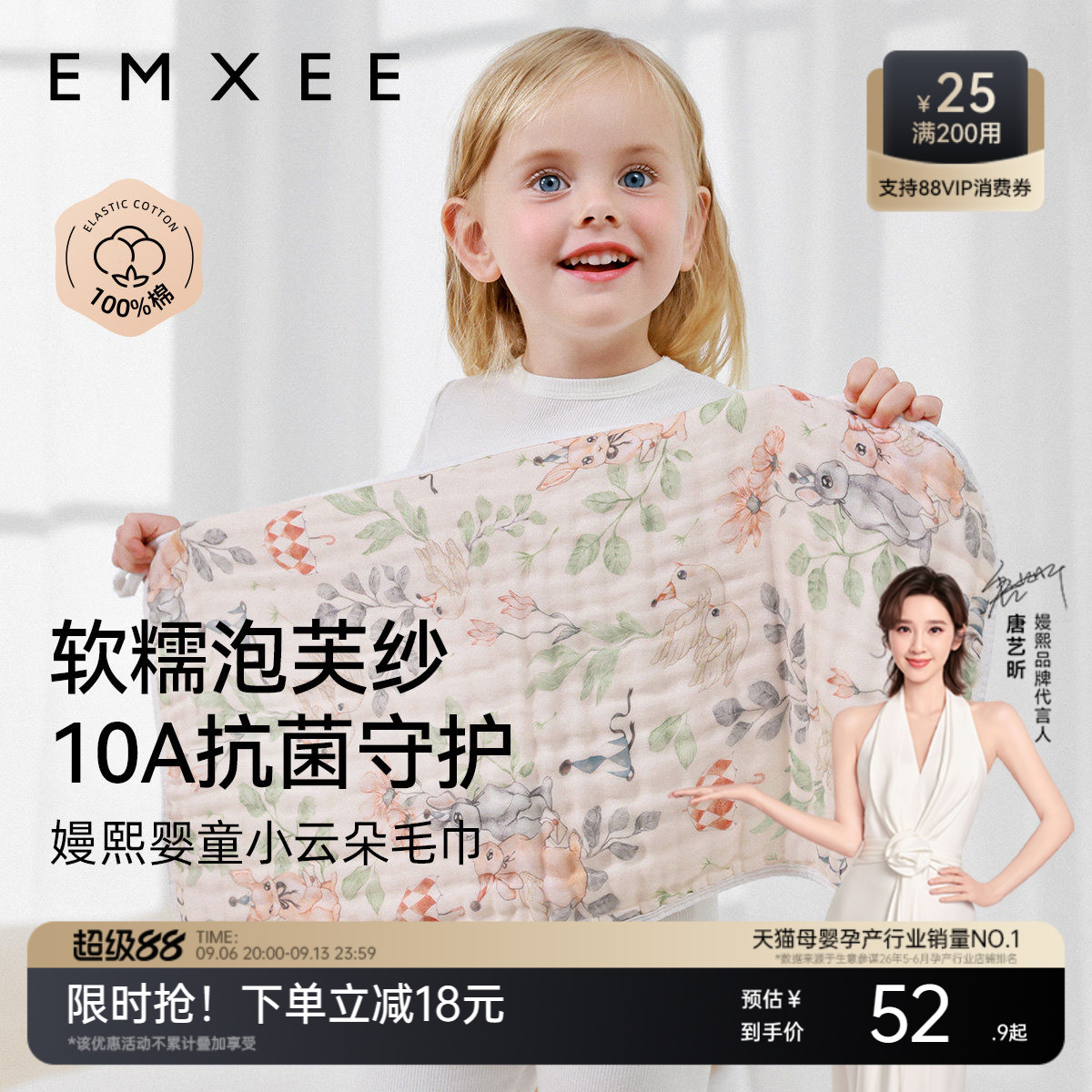 嫚熙婴儿毛巾方巾纱布新生洗澡宝宝长巾纯棉口水巾枕巾纱布洗脸擦