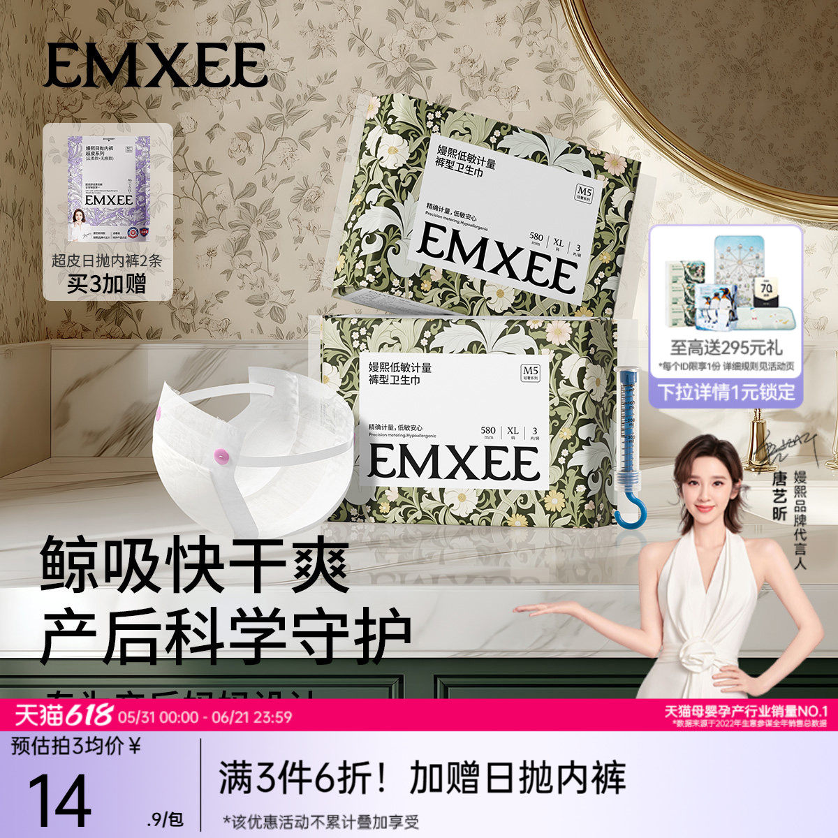 商品图