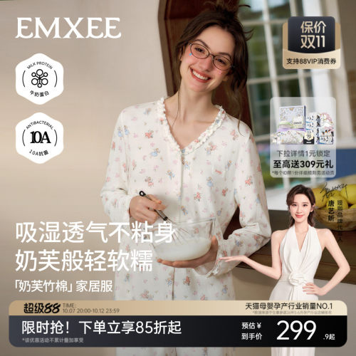 嫚熙奶芙竹棉女士睡衣家居服套装
