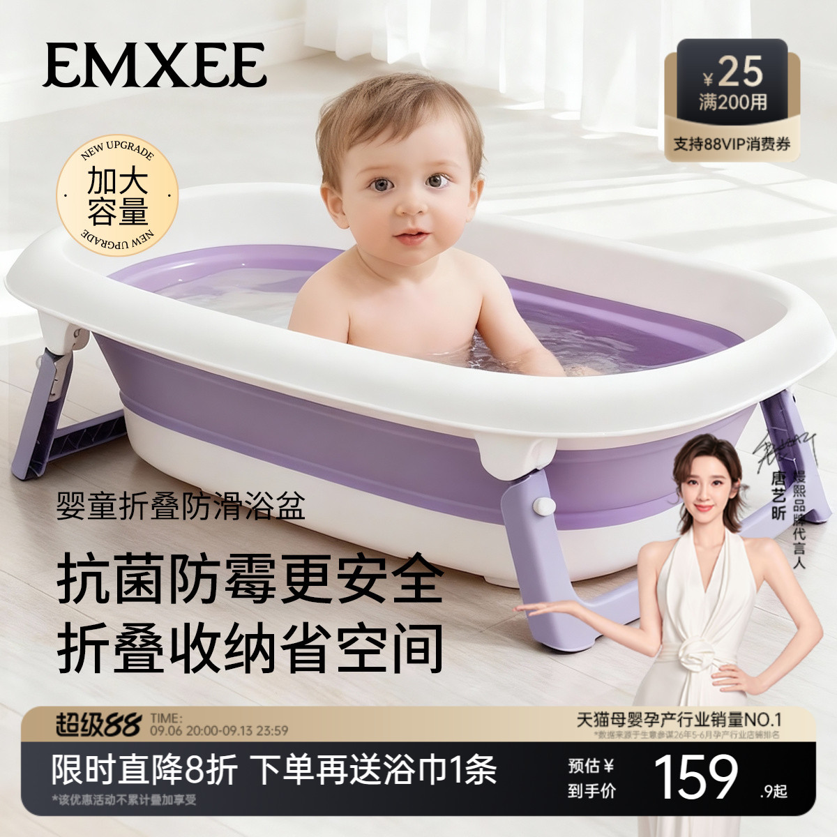 嫚熙婴儿洗澡盆宝宝浴盆新生儿婴幼儿可折叠盆家用大号儿童泡澡桶