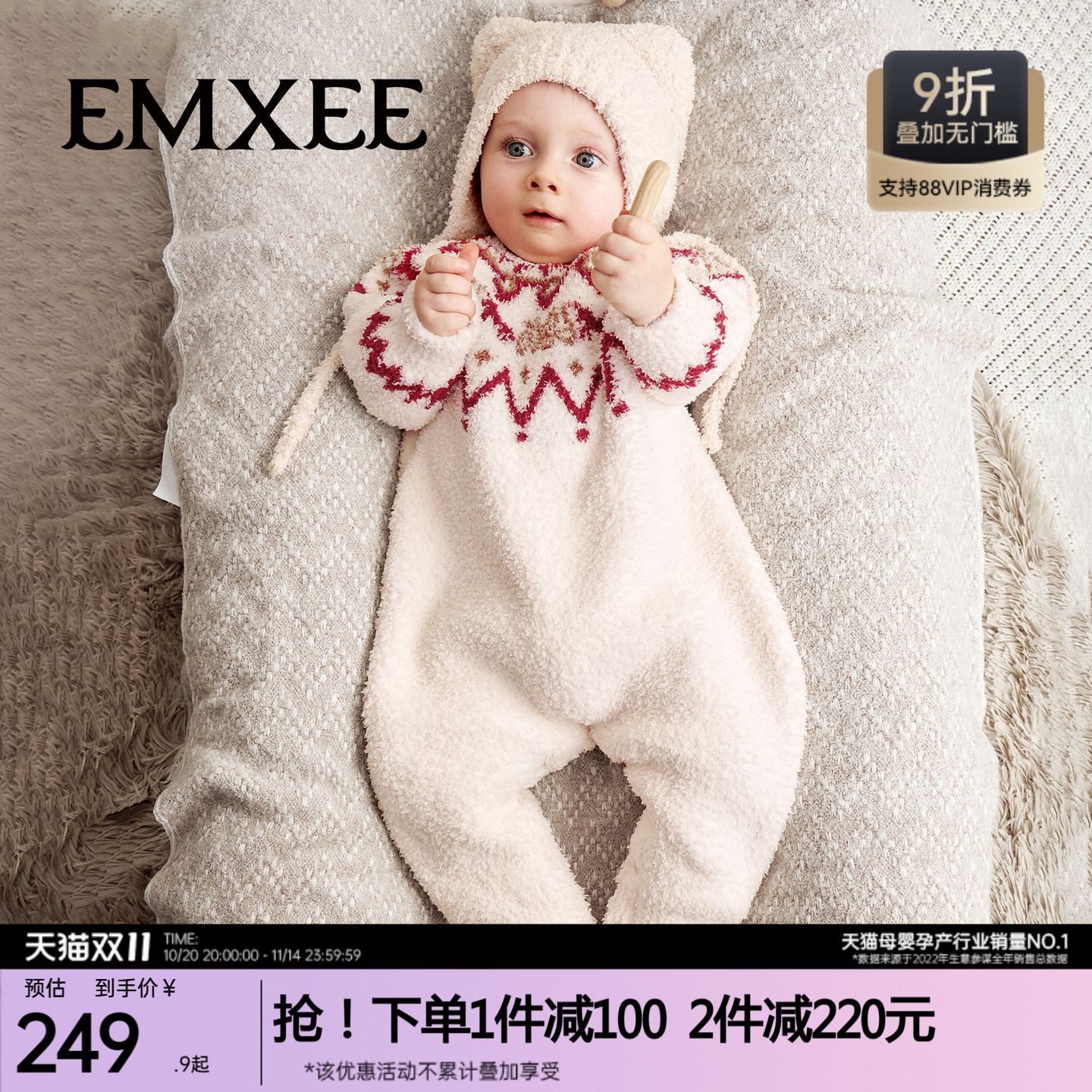 半边绒连体衣嫚熙保暖秋冬季