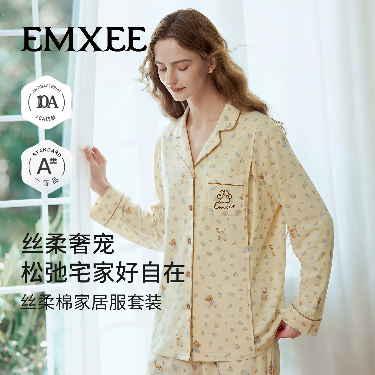 嫚熙春秋季丝柔棉纯棉带哺乳口月子服孕妇哺乳睡衣产后家居服套装,孕妇装/孕产妇用品/营养,哺乳衣/月子服,淘宝优惠券,粉丝福利购,淘宝优惠卷