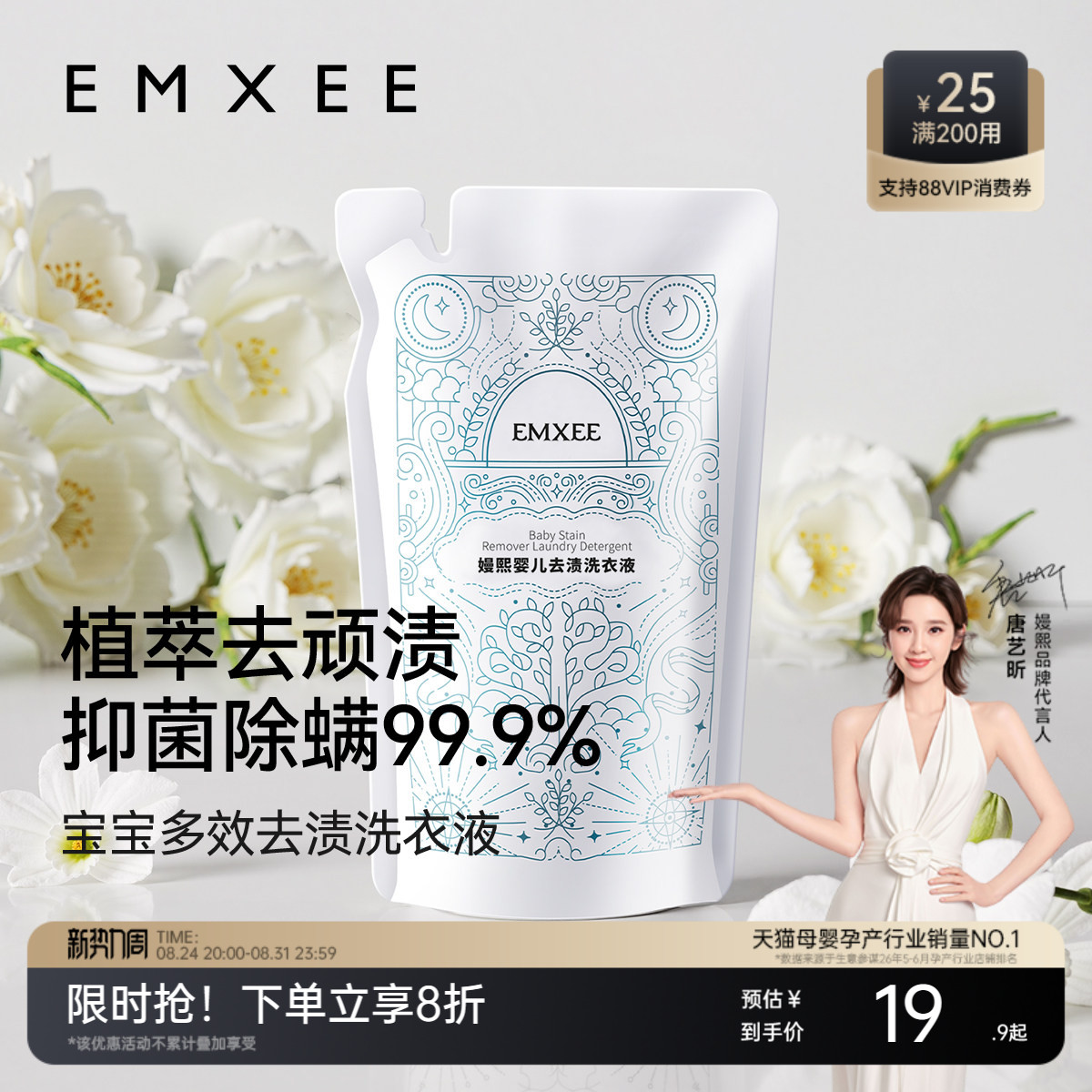 商品图片