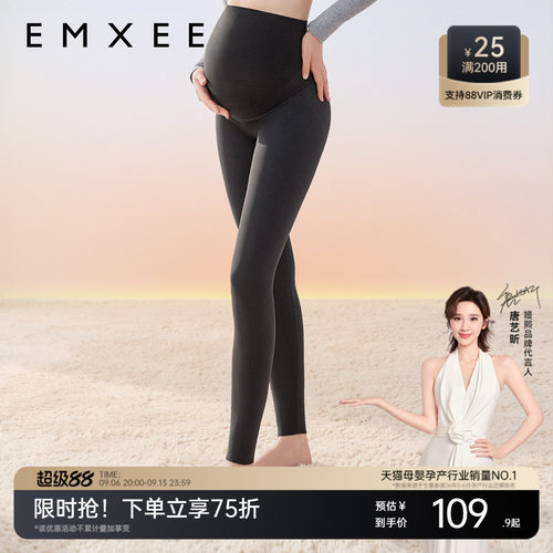 嫚熙山茶油孕妇打底裤春夏外穿