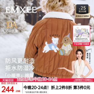 嫚熙童装儿童外套冬季加厚保暖宝宝棉服男女童翻领棒球服三防夹克