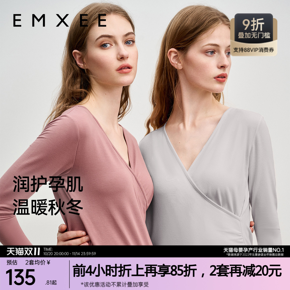 嫚熙秋衣秋裤套装秋冬可哺乳月子服孕妇产后羊毛桑蚕丝保暖内衣女
