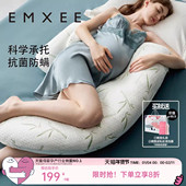 嫚熙孕妇枕侧卧枕护腰侧睡托腹枕睡觉孕期专用神器便携式 枕头UH型