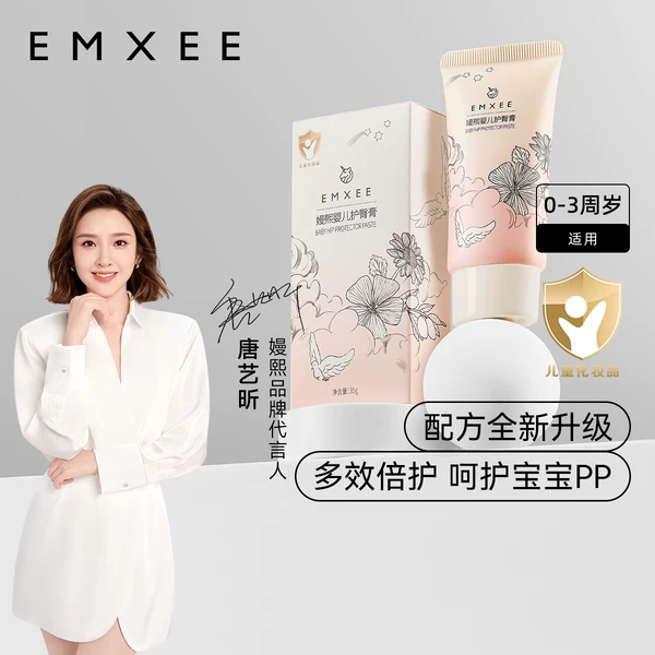 Товары от EMXEE嫚熙官方旗舰店