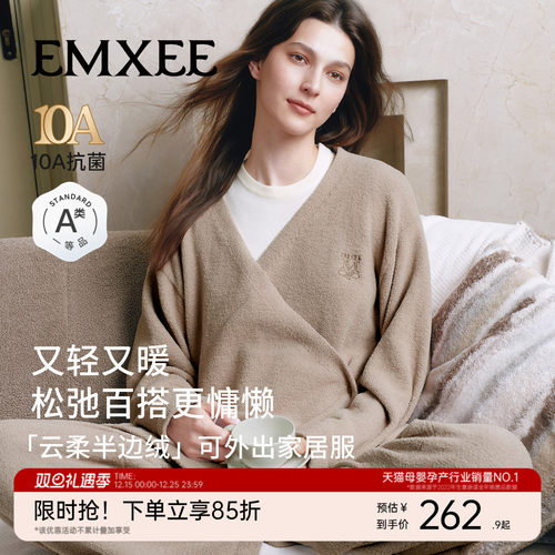 10A抗菌 时尚可外穿