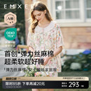 2025新款 嫚熙夏季 家居服套装 弹力丝麻棉女士睡衣自带胸垫款 短袖