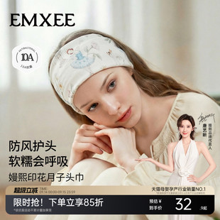 产妇防风月子帽产后纯棉坐月子必用品 嫚熙孕妇月子发带头巾秋冬季