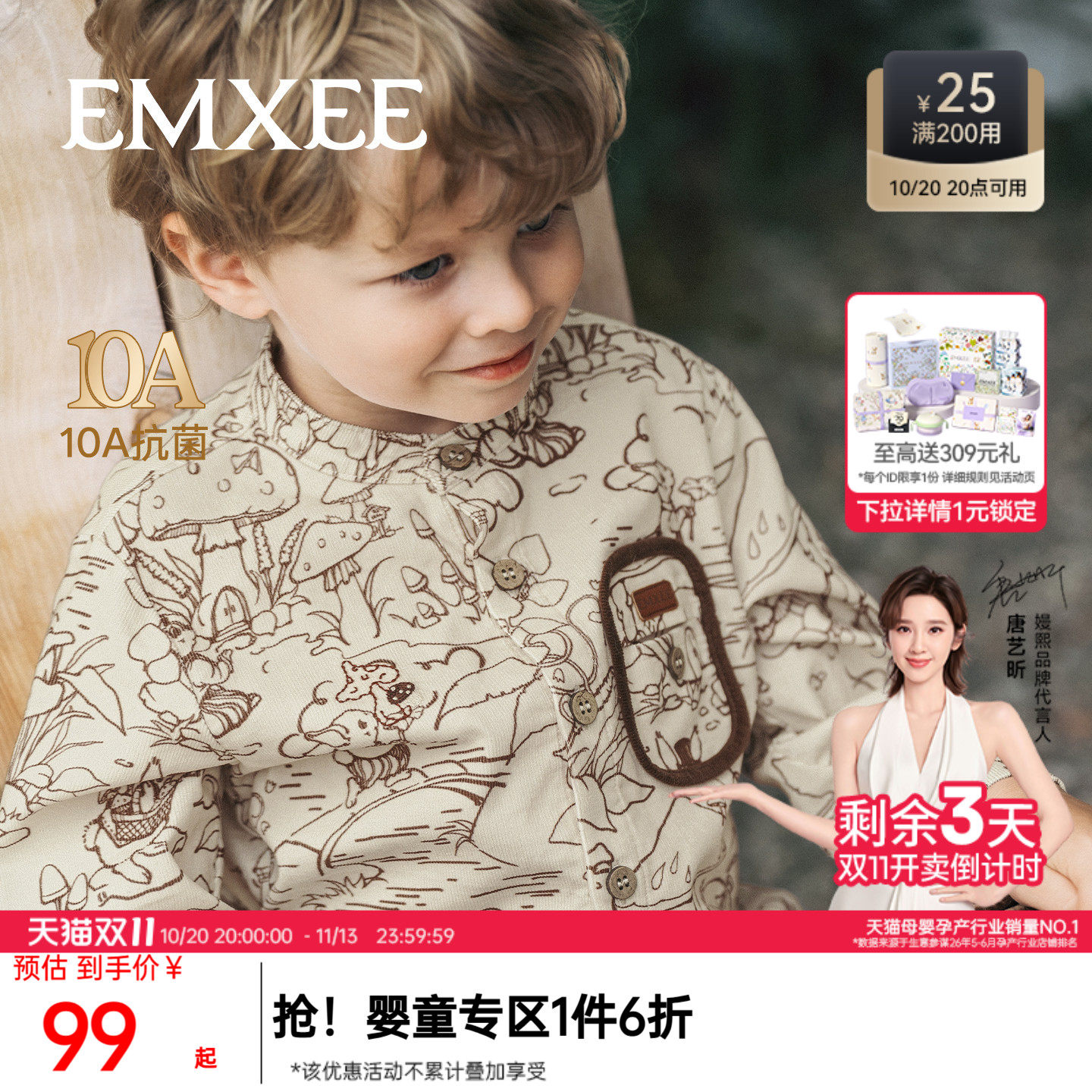 嫚熙童装儿童长袖衬衫2026新款秋季打底衫男女童休闲百搭宝宝上衣