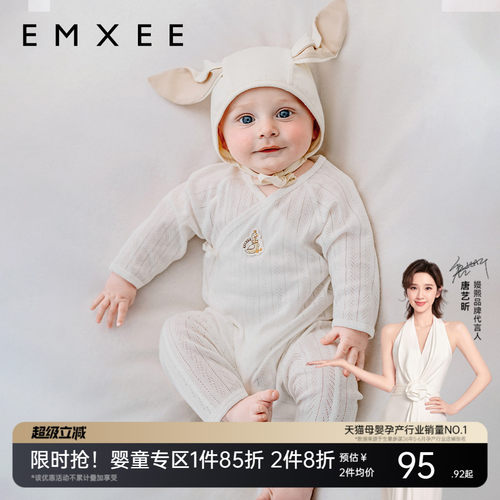 嫚熙婴儿新生幸运鹅连体衣夏季薄款宝宝透气网眼长袖爬服哈衣