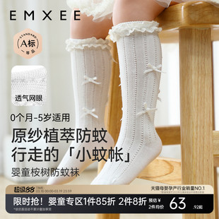 嫚熙婴儿长筒袜宝宝夏季防蚊袜子不勒腿公主蝴蝶结女童过膝袜春秋