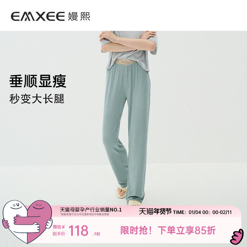 嫚熙孕妇裤子春夏季外穿休闲宽松阔腿垂感怀孕期专用托腹拖地裤,孕妇装/孕产妇用品/营养,孕妇休闲裤,淘宝优惠券,粉丝福利购,淘宝优惠卷