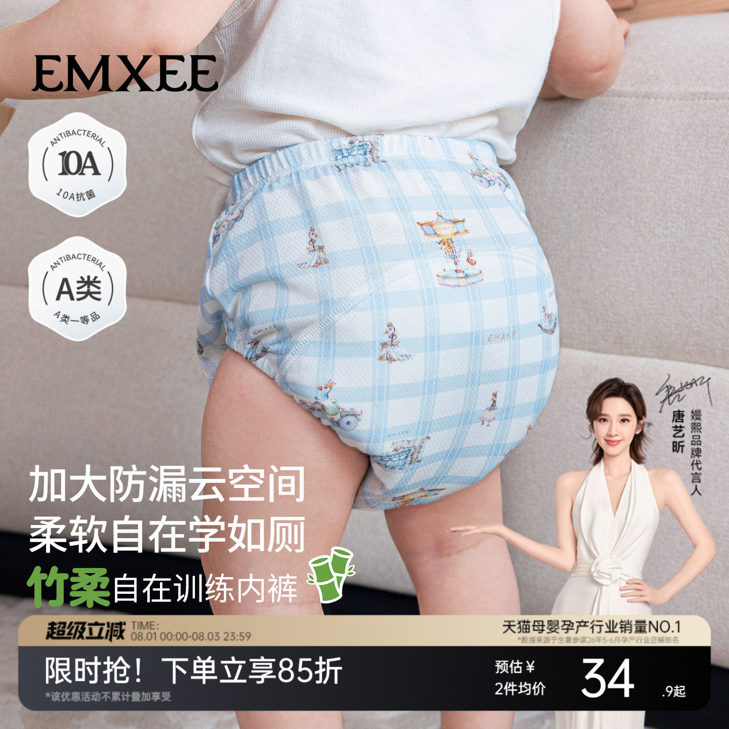 嫚熙戒尿不湿训练裤男女宝宝如厕尿布裤婴儿内裤可洗儿童隔尿裤