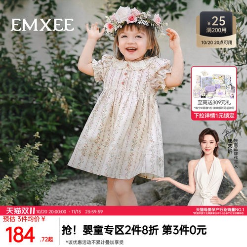 嫚熙童装儿童连衣裙女童衣服春夏女宝周岁礼服长裙短袖碎花公主裙