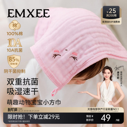 嫚熙婴儿刺绣方巾新生婴儿纯棉口水巾纱布小方巾儿童洗脸毛巾