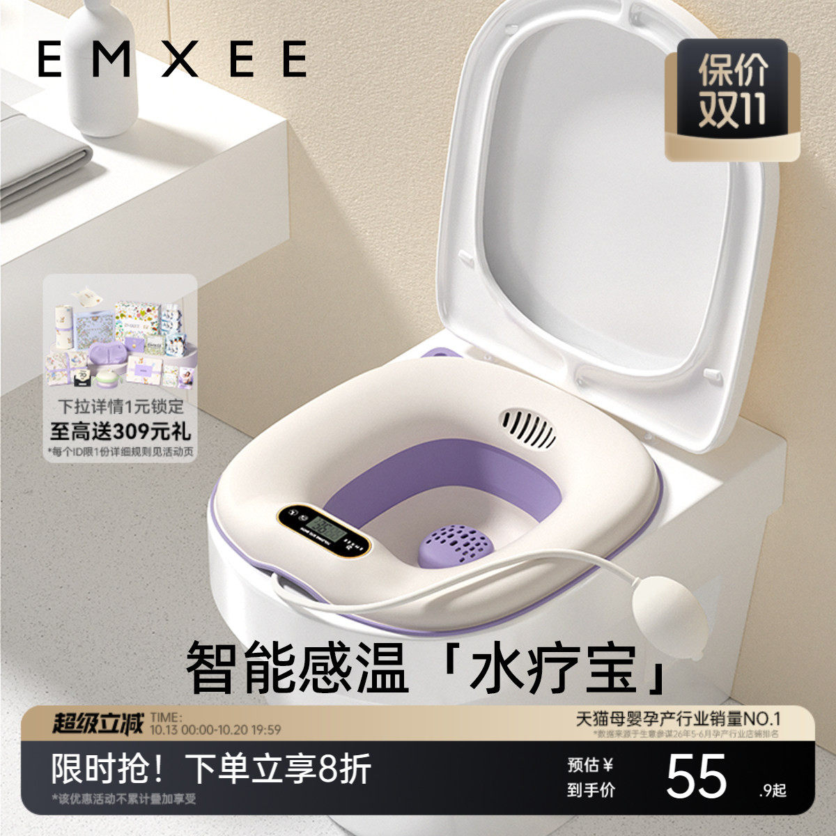 嫚熙孕产妇坐浴盆私处免蹲马桶盆月子盆洗屁股痔疮盆家用坐月子盆