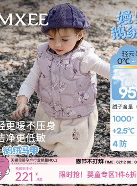 嫚熙童装儿童羽绒马甲95白鹅绒服婴儿保暖宝宝外穿轻薄女童背心冬