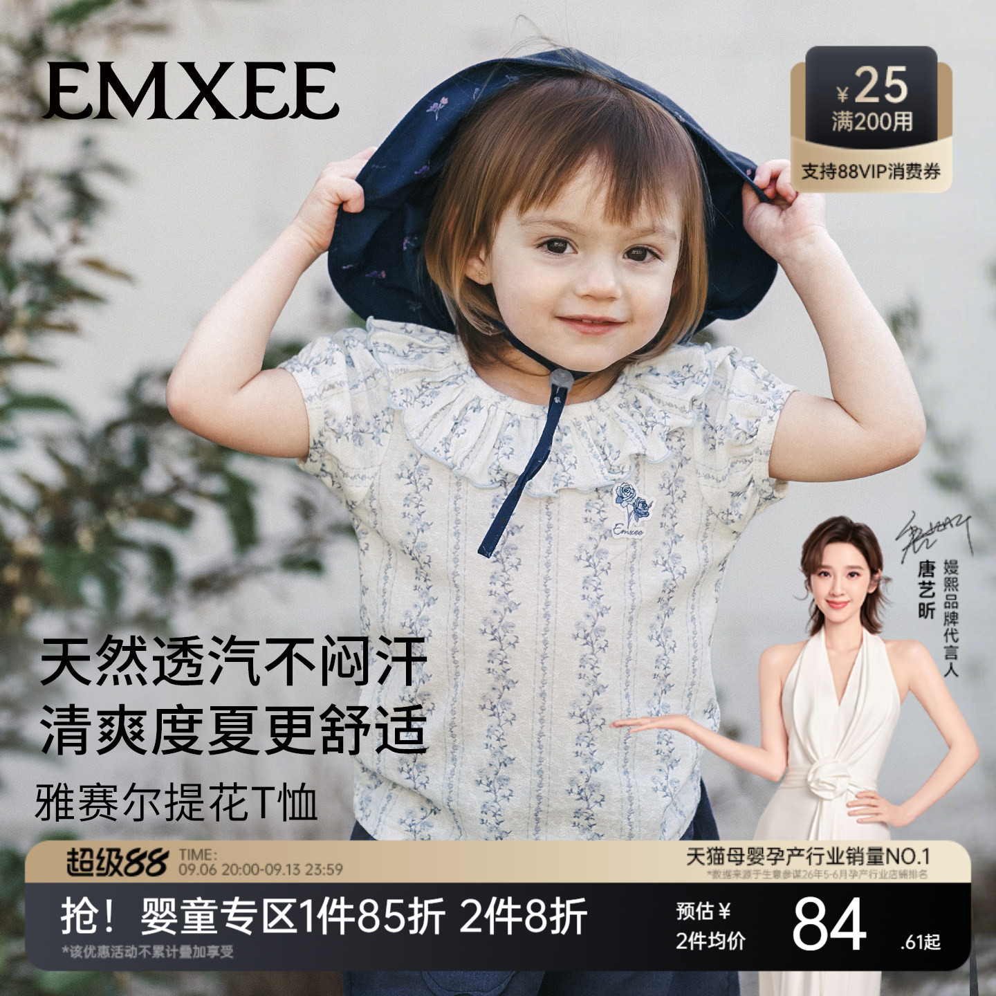 嫚熙童装儿童娃娃衫2026新款夏季女宝短袖T恤衬衫女童娃娃领上衣
