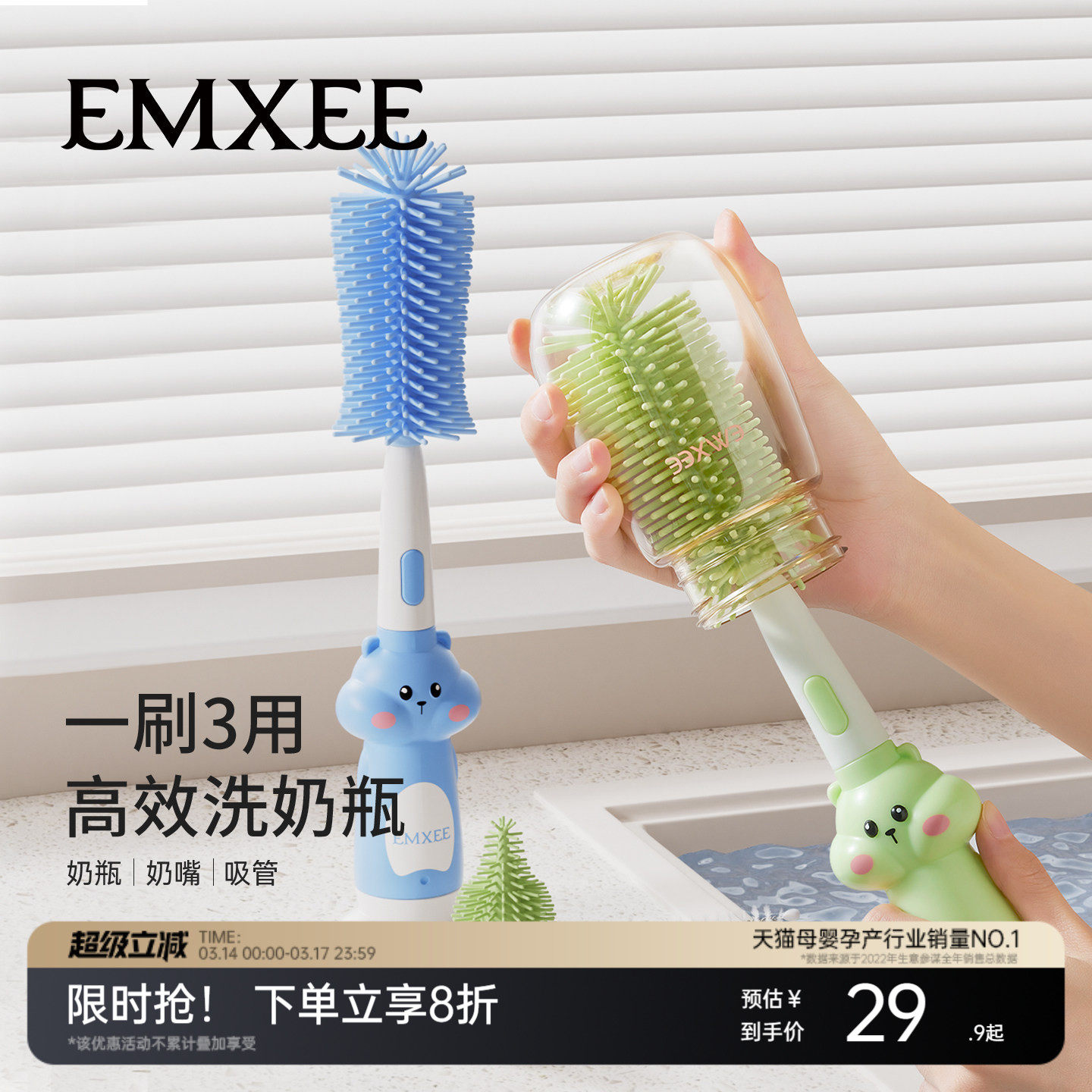 嫚熙奶瓶刷新生婴儿专用宝宝洗奶嘴刷子套装便携式硅胶奶瓶清洗刷