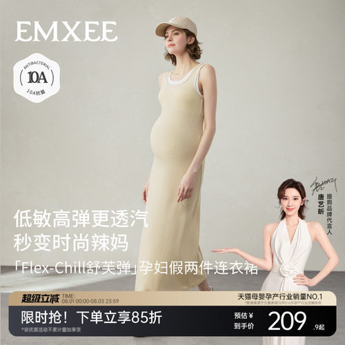 柔软低敏 高弹不勒 凉爽透汽