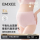 嫚熙益生菌孕妇内裤 怀孕早中晚期月子桑蚕丝高腰托腹抑菌四季