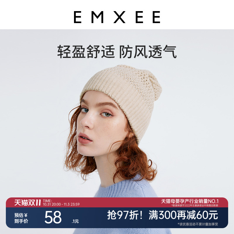 【清仓专区】嫚熙秋冬孕妇月子帽产后坐月子护头帽子产妇防风帽女