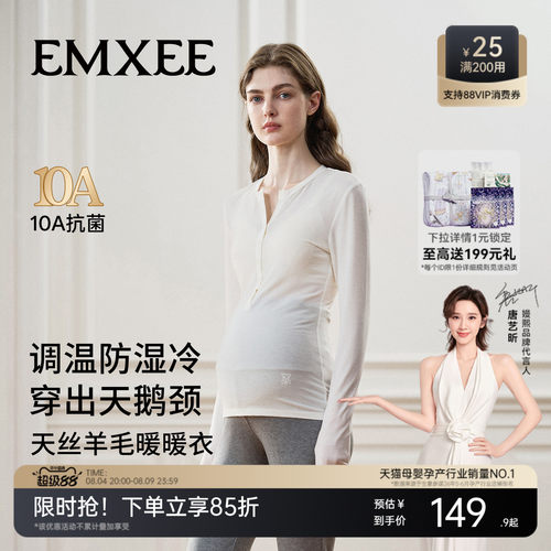 10A抗菌 调温防湿冷
