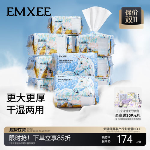 独角兽绵柔巾嫚熙婴儿专用洗脸巾