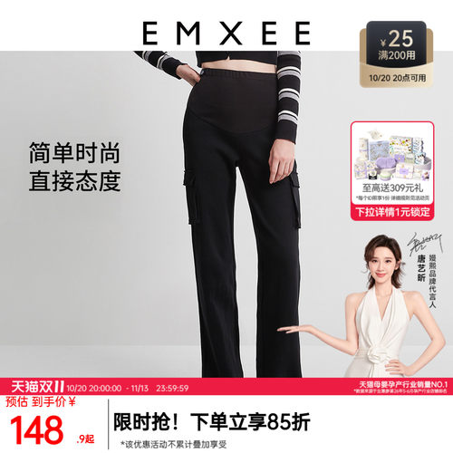 EMXEE/嫚熙孕妇工装直筒裤