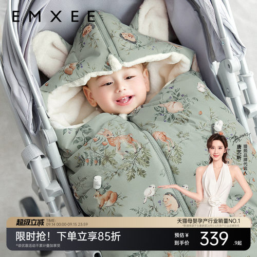 嫚熙婴儿睡袋牛奶绒秋冬